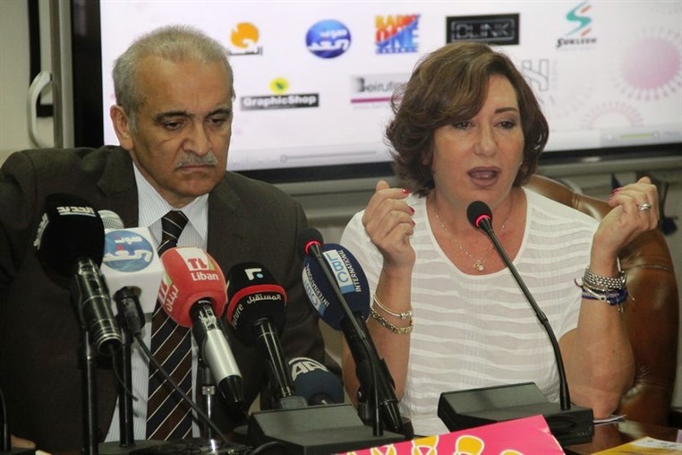 Eid Beirut Press Conference